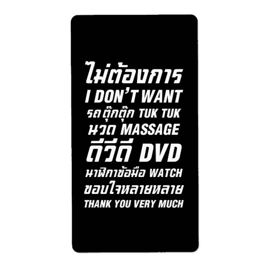Ik wil geen TUK TUK MASSAGE DVD WATCH Dank u wel Etiket (Voorkant)
