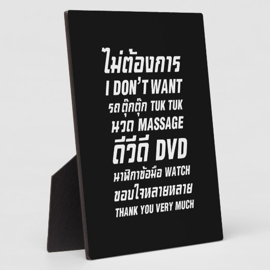 Ik wil geen TUK TUK MASSAGE DVD WATCH Dank u wel Fotoplaat (Zijkant)