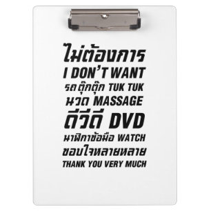 Ik wil geen TUK TUK MASSAGE DVD WATCH Dank u wel Klembord