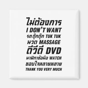 Ik wil geen TUK TUK MASSAGE DVD WATCH Dank u wel Magneet
