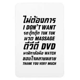 Ik wil geen TUK TUK MASSAGE DVD WATCH Dank u wel Magneet