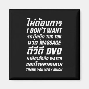 Ik wil geen TUK TUK MASSAGE DVD WATCH Dank u wel Magneet
