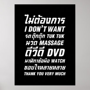 Ik wil geen TUK TUK MASSAGE DVD WATCH Dank u wel Poster