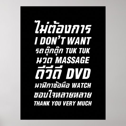 Ik wil geen TUK TUK MASSAGE DVD WATCH Dank u wel Poster (Voorkant)