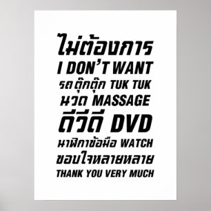Ik wil geen TUK TUK MASSAGE DVD WATCH Dank u wel Poster
