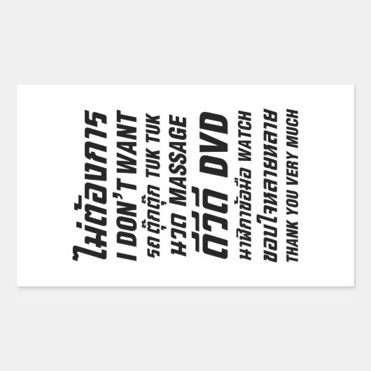 Ik wil geen TUK TUK MASSAGE DVD WATCH Dank u wel Rechthoekige Sticker (Voorkant)