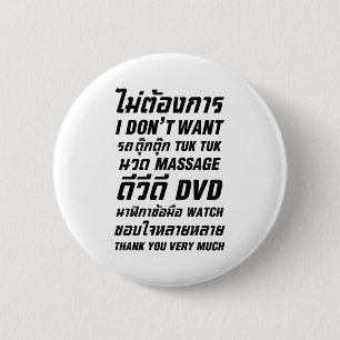 Ik wil geen TUK TUK MASSAGE DVD WATCH Dank u wel Ronde Button 5,7 Cm