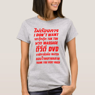 Ik wil geen TUK TUK MASSAGE DVD WATCH Dank u wel T-shirt