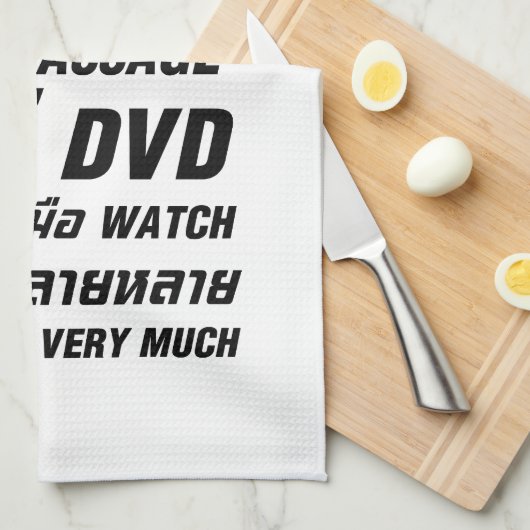 Ik wil geen TUK TUK MASSAGE DVD WATCH Dank u wel Theedoek (Quarter Fold)