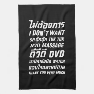 Ik wil geen TUK TUK MASSAGE DVD WATCH Dank u wel Theedoek