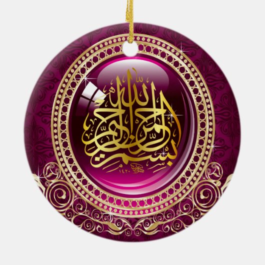 Ik wil graag naar Allah, moskee Keramisch Ornament (Achterkant)