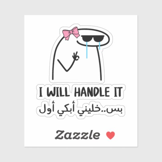 Ik zal het afhandelen, maar laat me eerst grappig  sticker (Vel)