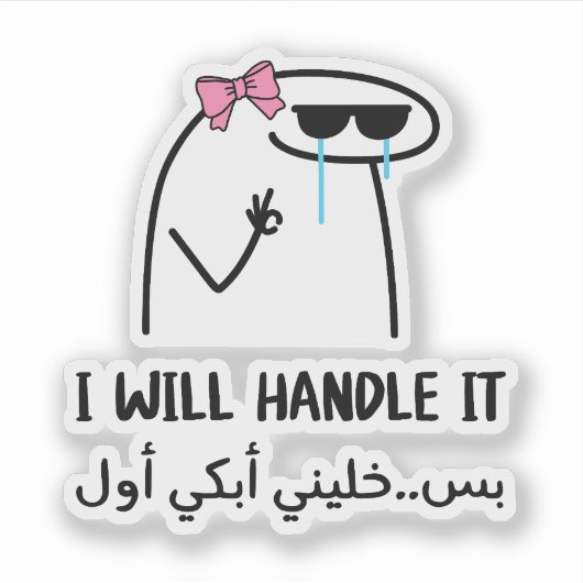 Ik zal het afhandelen, maar laat me eerst grappig  sticker (Voorkant)