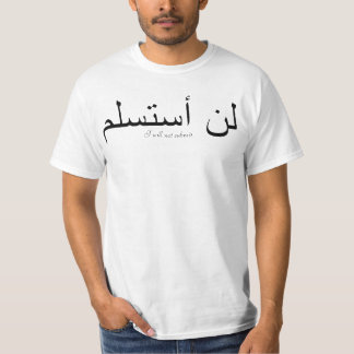 Ik zal het niet voorleggen. t-shirt
