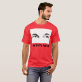 Ik zie stoute mensen t-shirt (Voorkant volledig)