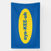 IKEA Logo Kunst Spandoek (Verticaal)