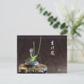 Ikebana Briefkaart (Staand voorkant)