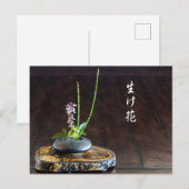 Ikebana Briefkaart (Voorkant / Achterkant)
