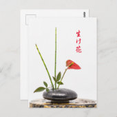 Ikebana Briefkaart (Voorkant / Achterkant)