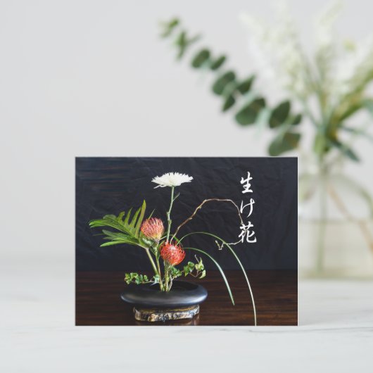 Ikebana Briefkaart (Staand voorkant)