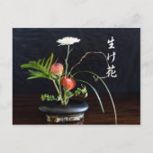 Ikebana Briefkaart (Voorkant)