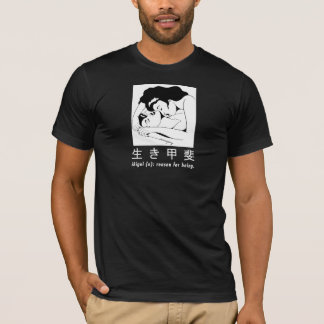 Ikigai Girl Shirt