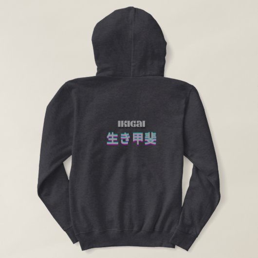 Ikigai Japanese Philosophy Glitch Aesthetic Hoodie (Design achterkant)