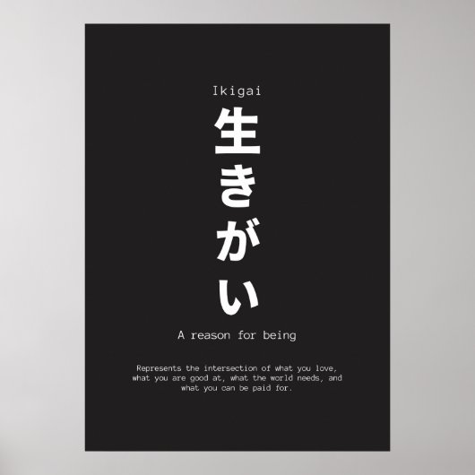 ikigai japaneses inspirerend quote poster (Voorkant)
