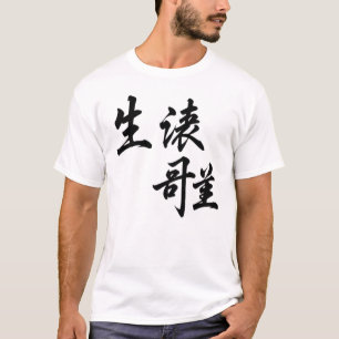 Ikigai Japans Kanji - Minimalistische Reden om te T-shirt