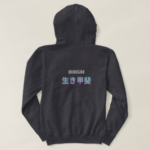 Ikigai Japanse Filosofie Glitch Esthetische Hoodie