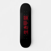 Ikigai Persoonlijk Skateboard (Voorkant)
