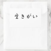 Ikigai sticker (Tas)