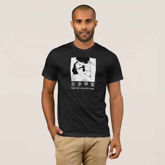 Ikigai T-shirt (Voorkant volledig)