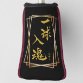 "Ikkyu's Dedication" Japanese Golf Putter Cover (Draai 90)
