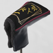 "Ikkyu's Dedication" Japanese Golf Putter Cover (3/4 voorkant)