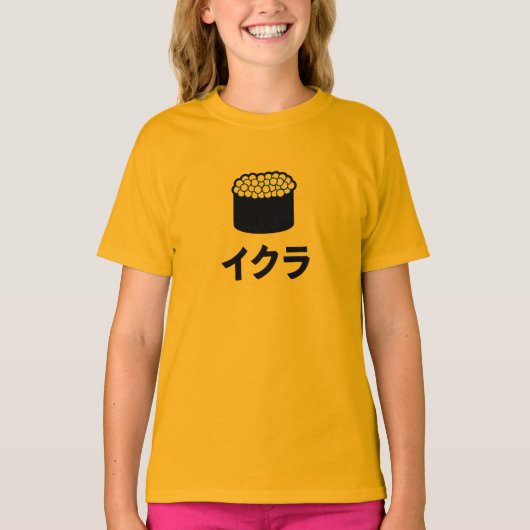 Ikura Sushi (Salmon Roe) Japanse karakters T-shirt (Voorkant)