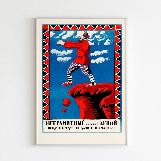 Illiteraat is hetzelfde als blinde Poster 1920 .