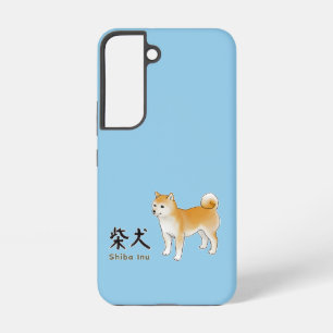 Illustratie en kalligrafie van Shiba Inu Samsung Galaxy Hoesje