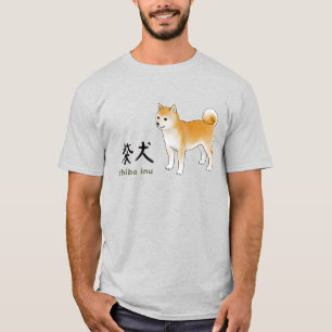 Illustratie en kalligrafie van Shiba Inu T-shirt