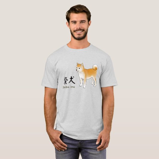 Illustratie en kalligrafie van Shiba Inu T-shirt (Voorkant volledig)
