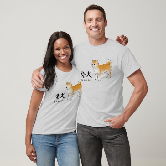 Illustratie en kalligrafie van Shiba Inu T-shirt (Unisex)