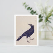  illustratie: Oerwoud kraai Briefkaart (Staand voorkant)