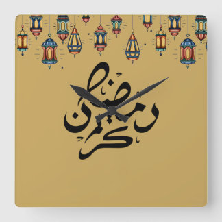 illustratie Ramadan Kareem & kalligrafie type Vierkante Klok