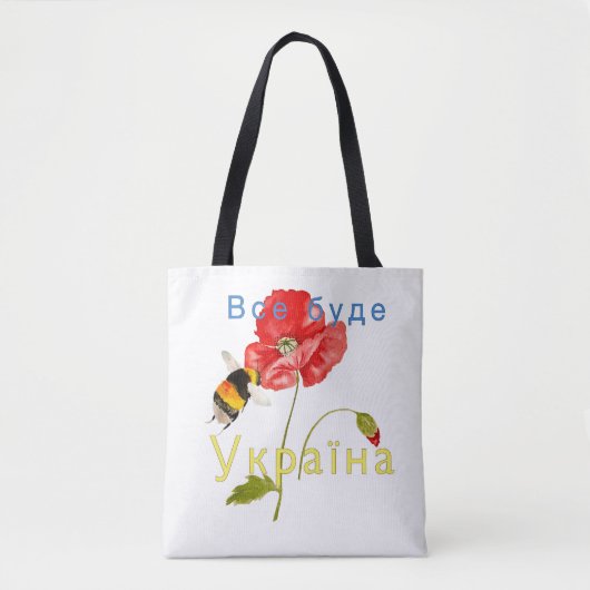 illustratie van de waterverf ter ondersteuning van tote bag (Voorkant)