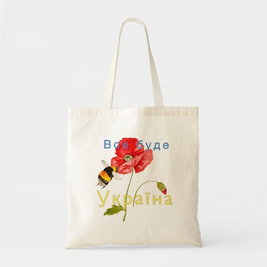 illustratie van de waterverf ter ondersteuning van tote bag (Voorkant)