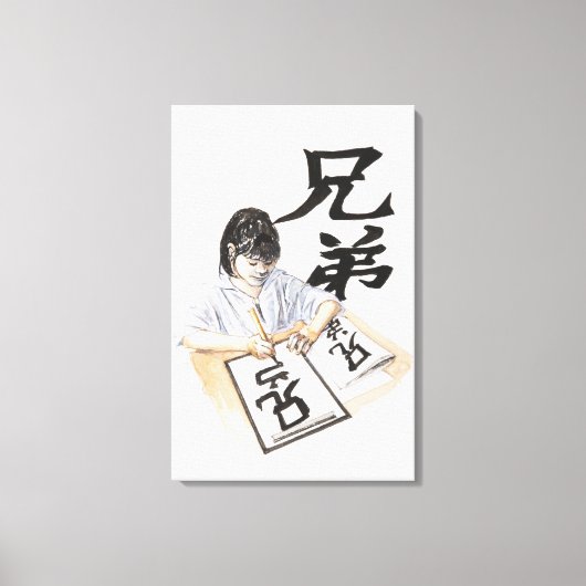 Illustratie van het meisje dat een groot Chinees s Canvas Afdruk (Voorkant)