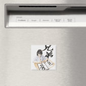 Illustratie van het meisje dat een groot Chinees s Magneet (Insitu (Vaatwasser))