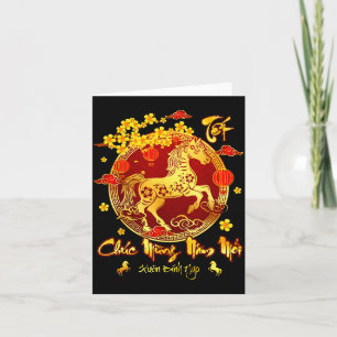 Illustratie van het Vietnamese Maansnieuwejaar 202 Kaart