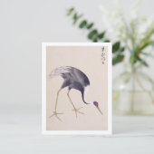  illustratie: White-naped kraan Briefkaart (Staand voorkant)