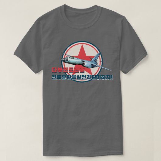 Ilyushin Il-28 T-shirt (Design voorkant)
